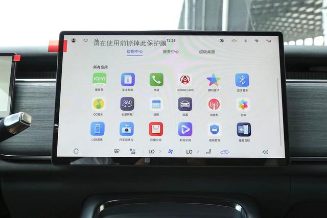 19万多，华为乾坤+鸿蒙座舱，最高续航901km	，全新岚图知音行吗？