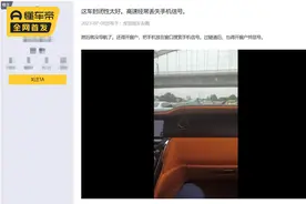 没有库里南的命，小米SU7却得了库里南的病？图片