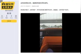 没有库里南的命，小米SU7却得了库里南的病？图片