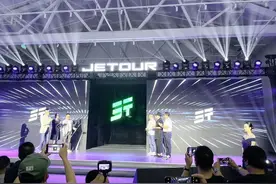捷途汽车换新Logo 远看酷似“行” 未来行不行！图片