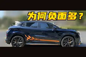 百车全说丨为什么长安UNI-T的负面新闻那么多？图片