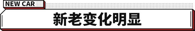 本月底上市！东风本田全新艾力绅发布！网友：谁优惠大买谁！