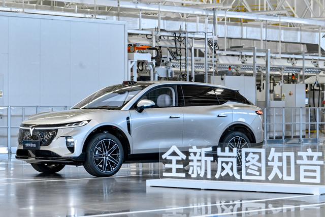 新款岚图知音量产下线