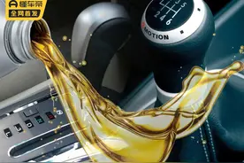 变速箱油维护：信从修理厂的建议还是顺其自然？图片