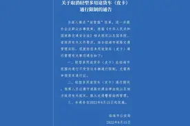浙江台州两地放开皮卡进城 长三角解禁加码图片
