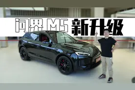 到店实拍问界新M5，升级不止是增程器