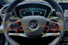 汉EV冠军版的功能按键图解图片