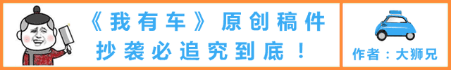 为年轻用户而来，搭“4D燃音座舱”，试驾全新哈弗酷狗