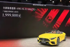 优雅设计/软顶敞篷/双涡轮V8，全新AMG SL63正式上市图片