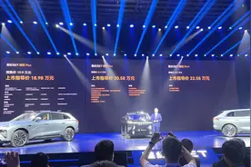 亏本卖的星纪元ET，买哪个配置最划算？图片