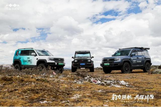 方程豹 × 大G并肩驶入川西,电驱越野开创者与机械传奇的同路之行