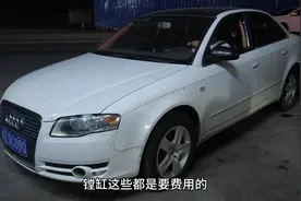 1万多买的二手奥迪A4，才开几个月，发动机就坏了，看看修多少钱图片
