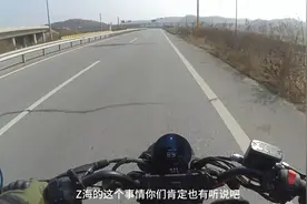 [转] 网民反馈12123：介于全国四轮机动车事故频发的问题建议禁止视频封面