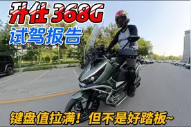 键盘值拉满？但我觉得不是好踏板！升仕368G试驾报告视频封面