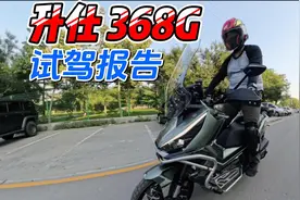 键盘值拉满？但我觉得不是好踏板！升仕368G试驾报告视频封面