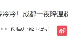 丰田首款电车测试：续航直接打5折！图片