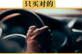 车险选这3样就好了，多买就是给保险公司送钱视频封面