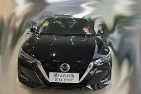 月销破4万的日产轩逸，现在降价6千多，能买吗？图片