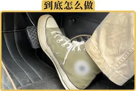 紧急刹车，到底是点刹还是一脚踩到底？图片