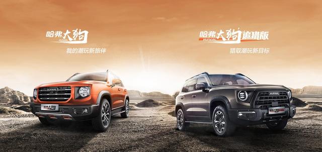 最能越野的15万级SUV！哈弗大狗 入门级玩家的最佳选择