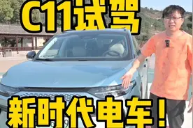 动态测评 零跑C11增程版：全程用油优先，偏见中体验三缸机视频封面