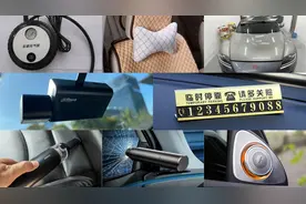 用过的都说好，买车后值得入手的8个配件，绝不是“智商税”图片