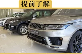 贷款买车，你需要注意的4件事视频封面