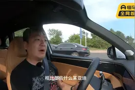 吉利银河L7实测续航里程和油耗视频封面