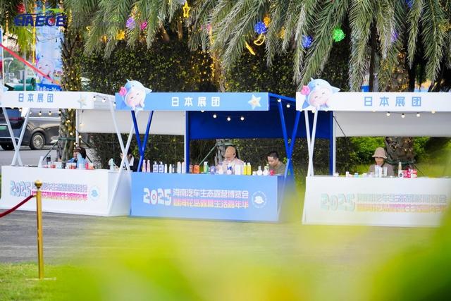 1.2 亿次传播见证！海南露博会落幕，跨境消费+文旅融合掀热潮