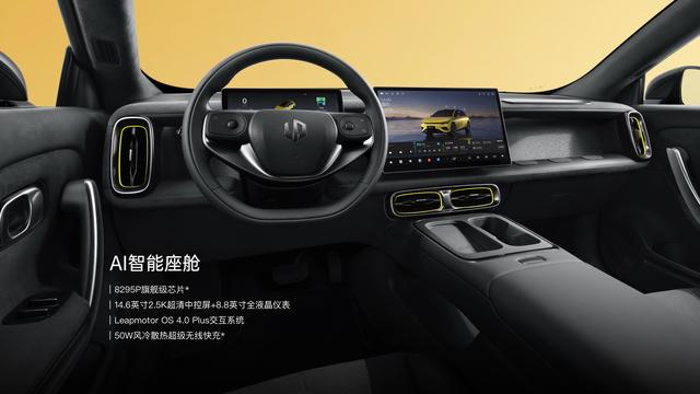 12 万内宽体轿跑新标杆	，新能源汽车的小钢炮～零跑 Lafa5