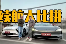 全程高速，满电到趴窝，智界S7和星纪元ES谁续航更好？视频封面