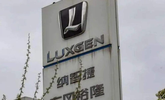 续航700公里，零百3.8秒，纳智捷推7座中型SUV，或23万你心动吗？