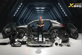 拆解凡尔赛C5 X｜揭秘车身工艺、NVH设计究竟如何？视频封面