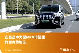 试驾25款腾势D9：城区智驾求稳、纯电跑200km，云辇C守住驾控底线图片