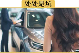 贷款买车利息怎么算，1篇讲明白视频封面