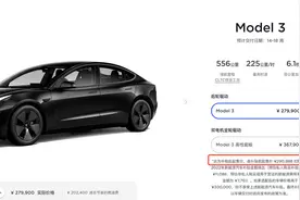 二手价格差异大？特斯拉Model3，不同版本区别在哪？图片
