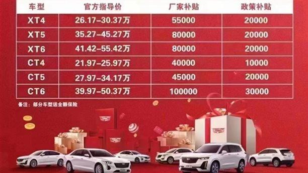 汽车降价结束会迎来报复性涨价吗
