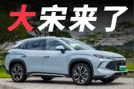 实拍宋L DM-i：DM5.0首款SUV，这颜值你满意吗？视频封面