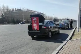 买新车卖旧车，置换给4S店和卖给收车的哪种更划算？不要被坑了图片