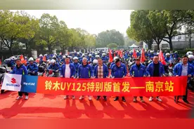 气势逼人—120辆新款铃木UY南京全交付，还有10万公里老用户助阵图片