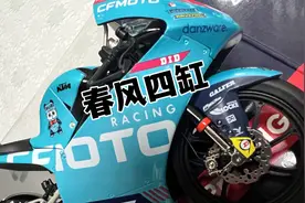 国产四缸新星，春风V4要来了！图片