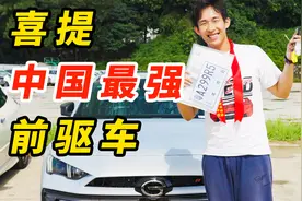 为了吹牛，我买了一台全新影豹R！视频封面