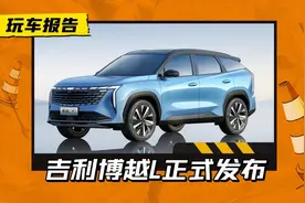 吉利发布博越L：和星越L双剑合璧，王炸组合搅动紧凑SUV市场图片