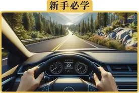 过年跑长途，车上的巡航功能怎么用，新手建议看完图片