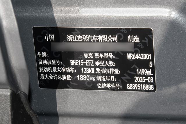 10万级精致家用SUV优选？领克06 2026款 Relive 1.5T Max全维度解析