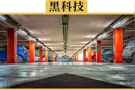 停车场找不到车了怎么办？钥匙放脑门上放大信号有没有用视频封面