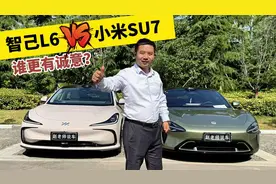 智己L6和小米SU7怎么选？一篇看懂20多万纯电轿车的肉搏视频封面