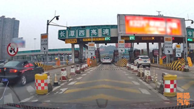 建行信用卡网上注销需要多久，高速etc注销麻烦吗 配图11