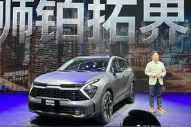 有几个人看这车名不懵？起亚狮铂拓界亮相成都车展图片