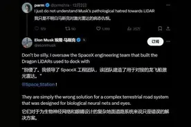 马斯克再怼华为，称激光雷达就是错误。国产智驾何去何从？图片